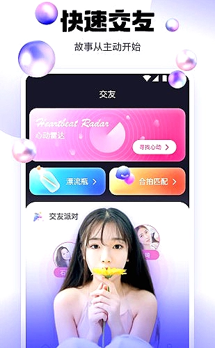 功能展示图